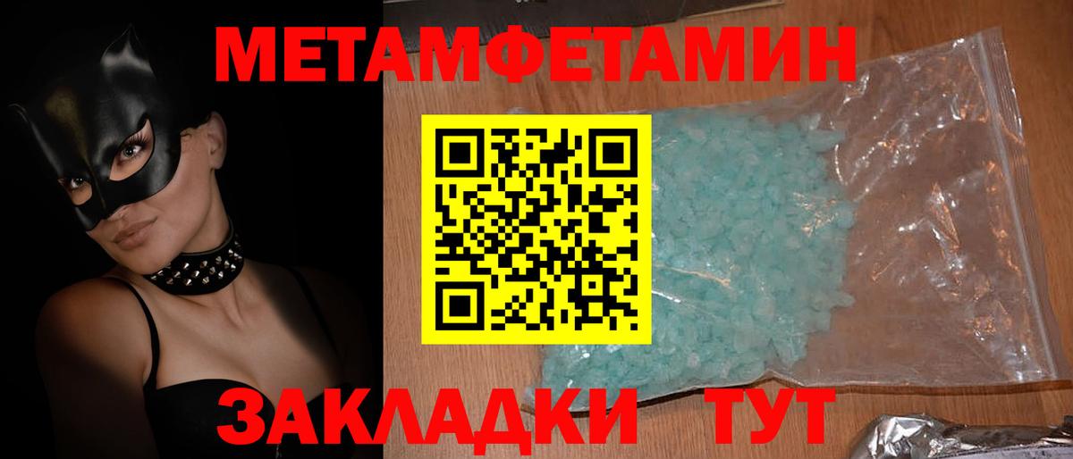 АМФЕТАМИН  Амфетамин Розовый  Вход с VPN  Семёнов 