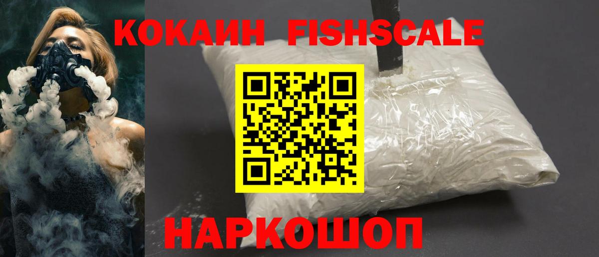APVP Семёнов