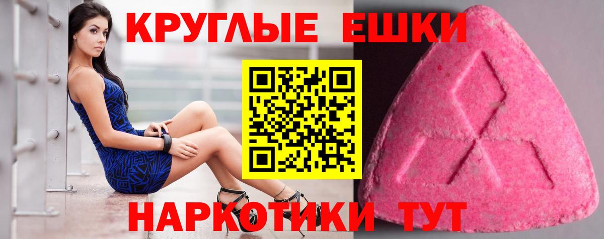 ЭКСТАЗИ бентли Семёнов