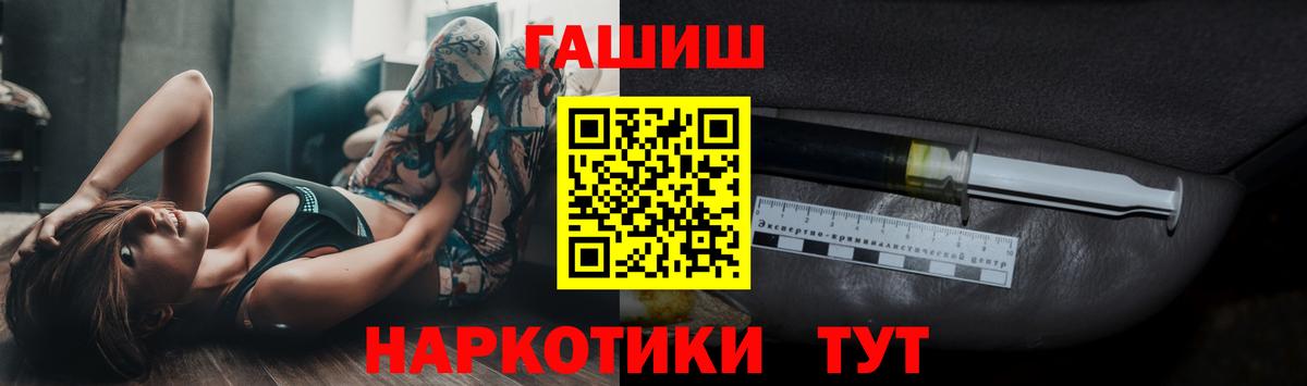 Гашиш Ice-O-Lator  Вход с VPN  Гашиш хэш  Гашиш  Семёнов 