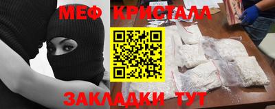 мяу мяу мука Гай