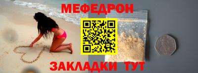 стафф Донской