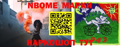 мяу мяу мука Гай