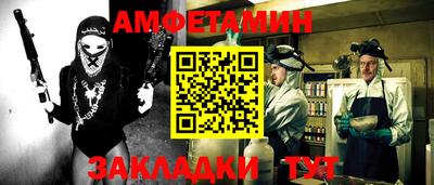 стафф Донецк