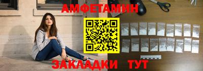 спиды Гатчина