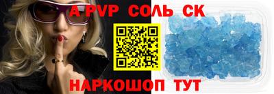 спиды Гатчина