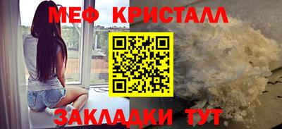 мяу мяу мука Гай