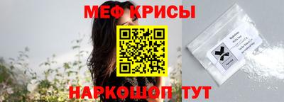 спиды Гатчина