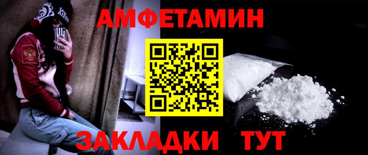 Метамфетамин витя Семёнов