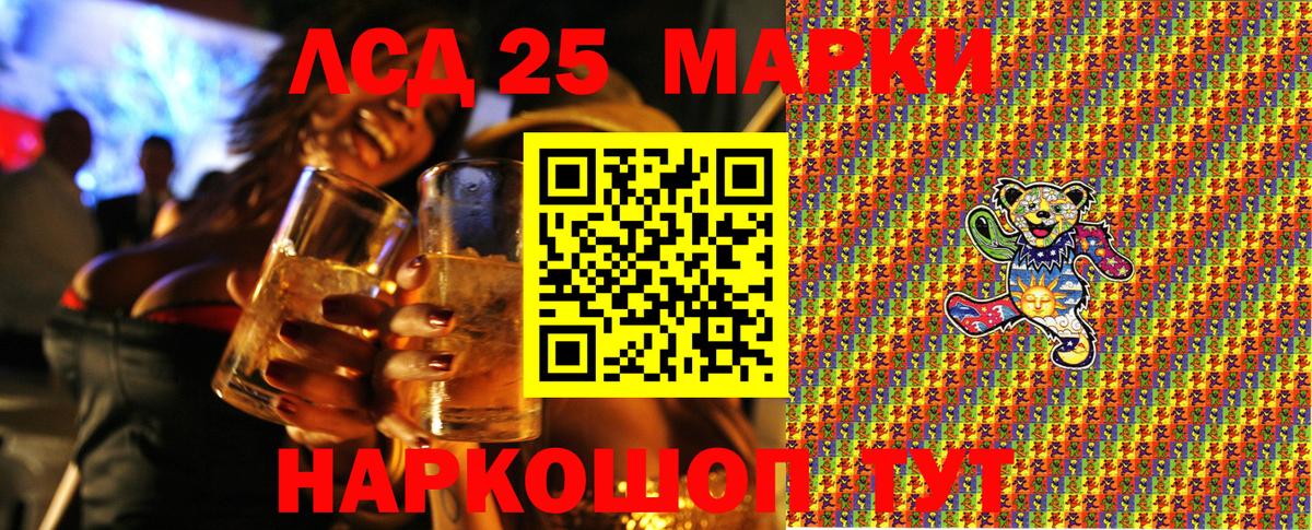 Марки N-bome  Марки NBOMe 1500мкг  Вход с VPN  Марки NBOMe 1500мкг  Семёнов 