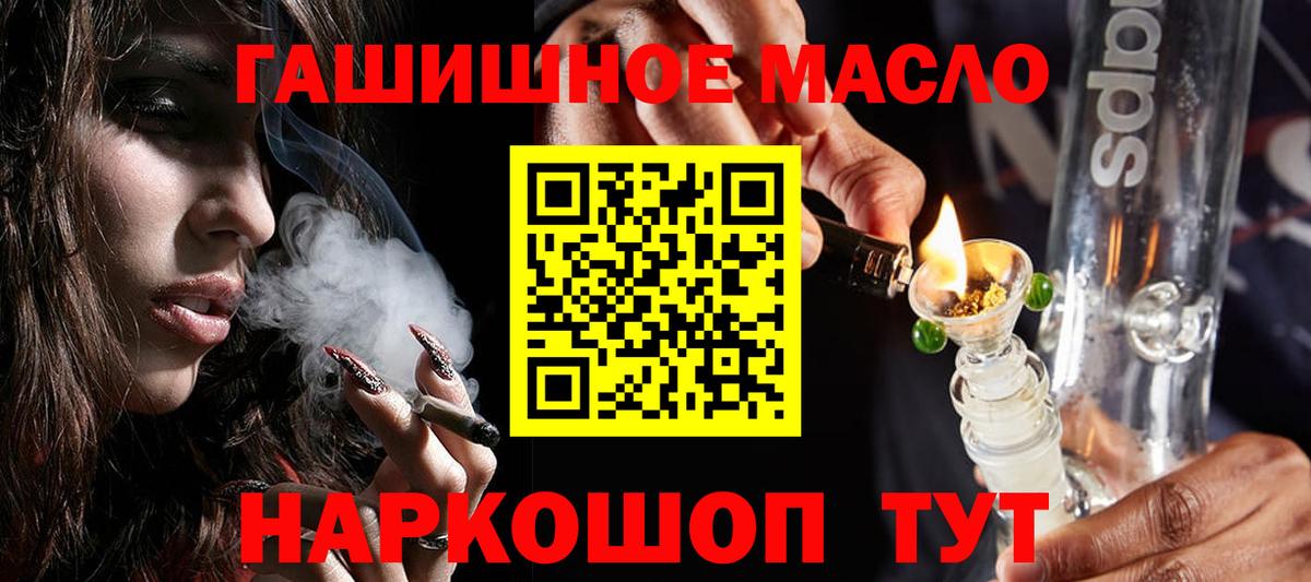 Семёнов  ТГК вейп  Вход с VPN 