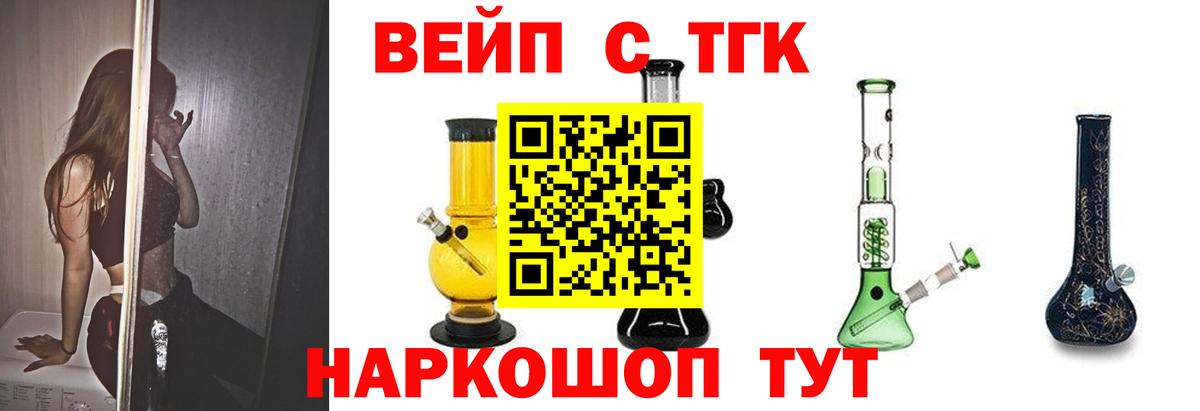 A PVP СОЛЬ кристаллы  Экстази  Меф МЯУ МЯУ   Семёнов  Кетамин  COCAIN  NBOMe  Канабис  Вход с VPN  ГАШ 