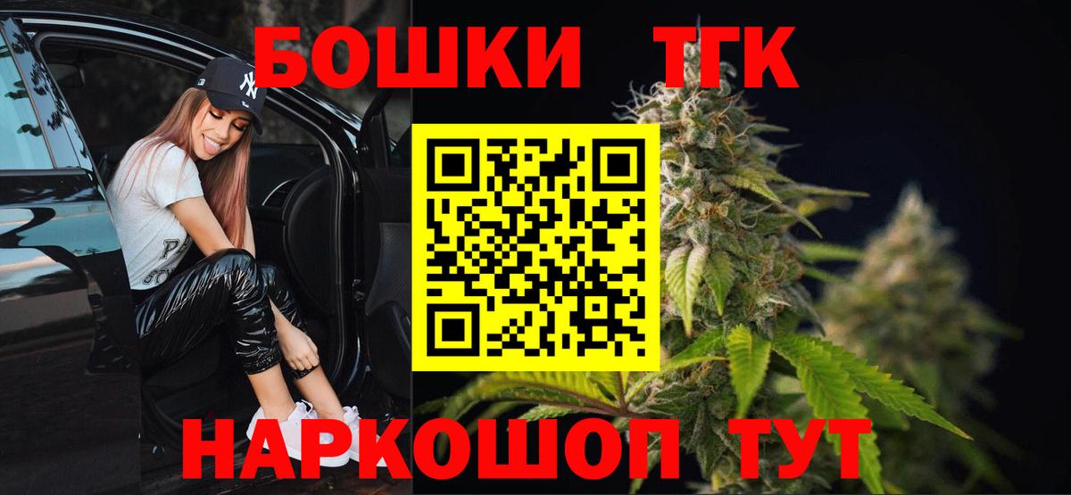 МАРИХУАНА SATIVA & INDICA Семёнов