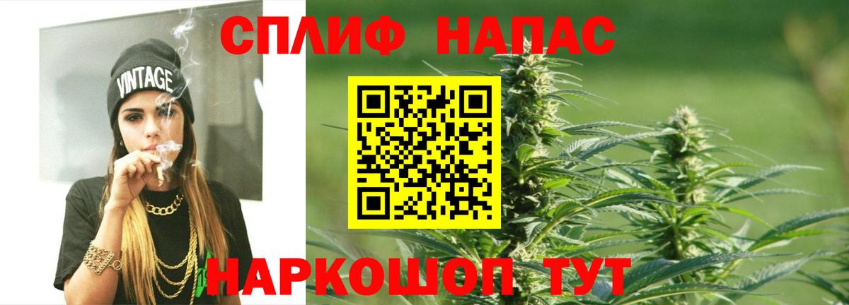 Бошки Шишки конопля  Конопля семена  МАРИХУАНА VHQ  Вход с VPN  Семёнов 